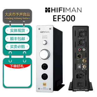 Hifiman EF500流媒体解码耳放一体机桌面台式R2R全平衡DAC解码器