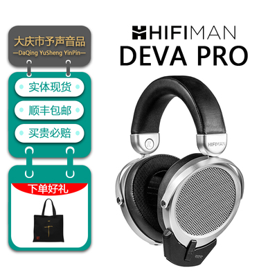 头戴式无线HIFIMANHIFI耳机