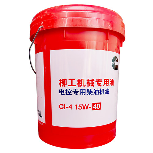 柳工机油铲车液压油挖机专用油
