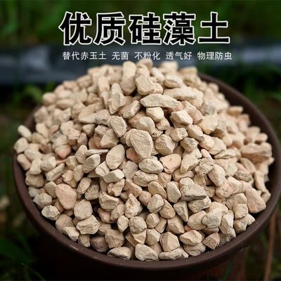 硅藻土颗粒硅藻土铺面石颗粒