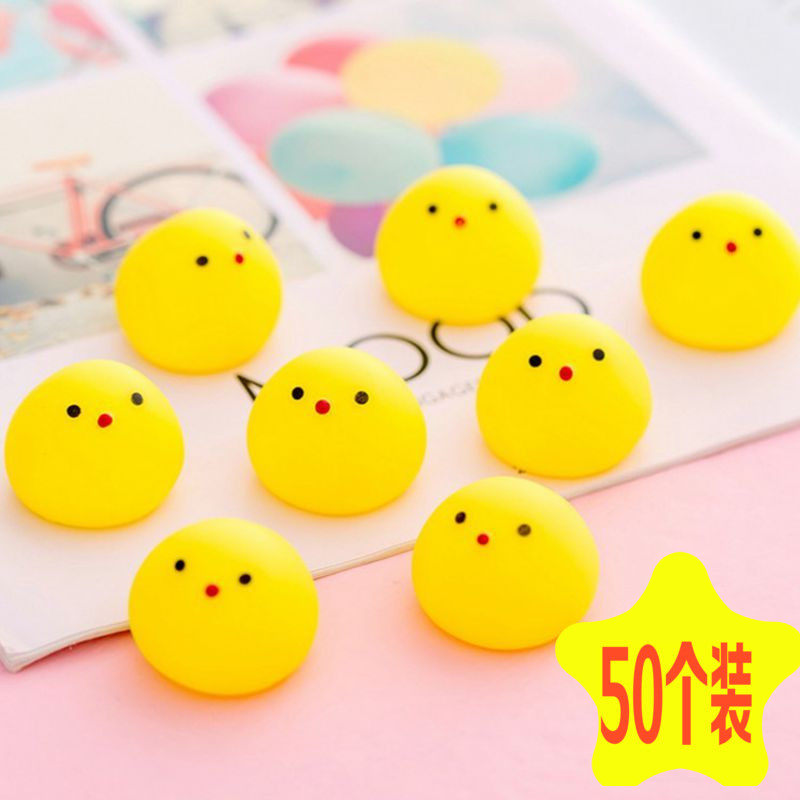 微商地推礼品包邮活动创意益智学生礼物亲子小玩具儿童幼儿园奖品