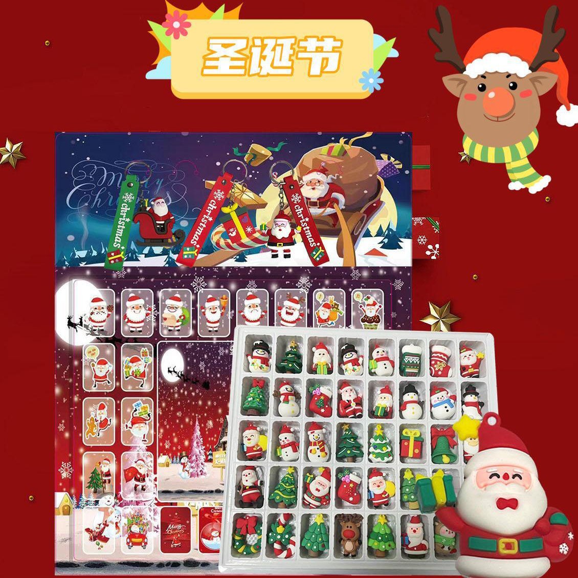 洞洞乐礼物盲盒圣诞节小礼品