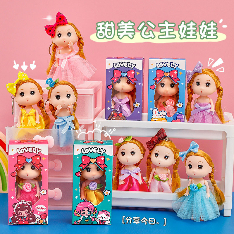 儿童小礼品玩具奖品生日幼儿园全班奖励伴手礼分享创意赠女生礼物