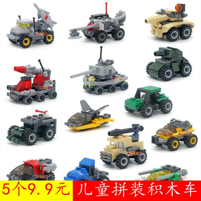 国庆节活动小礼品学生奖品创意礼物幼儿园开学儿童益智积木玩具车属于什么档次？