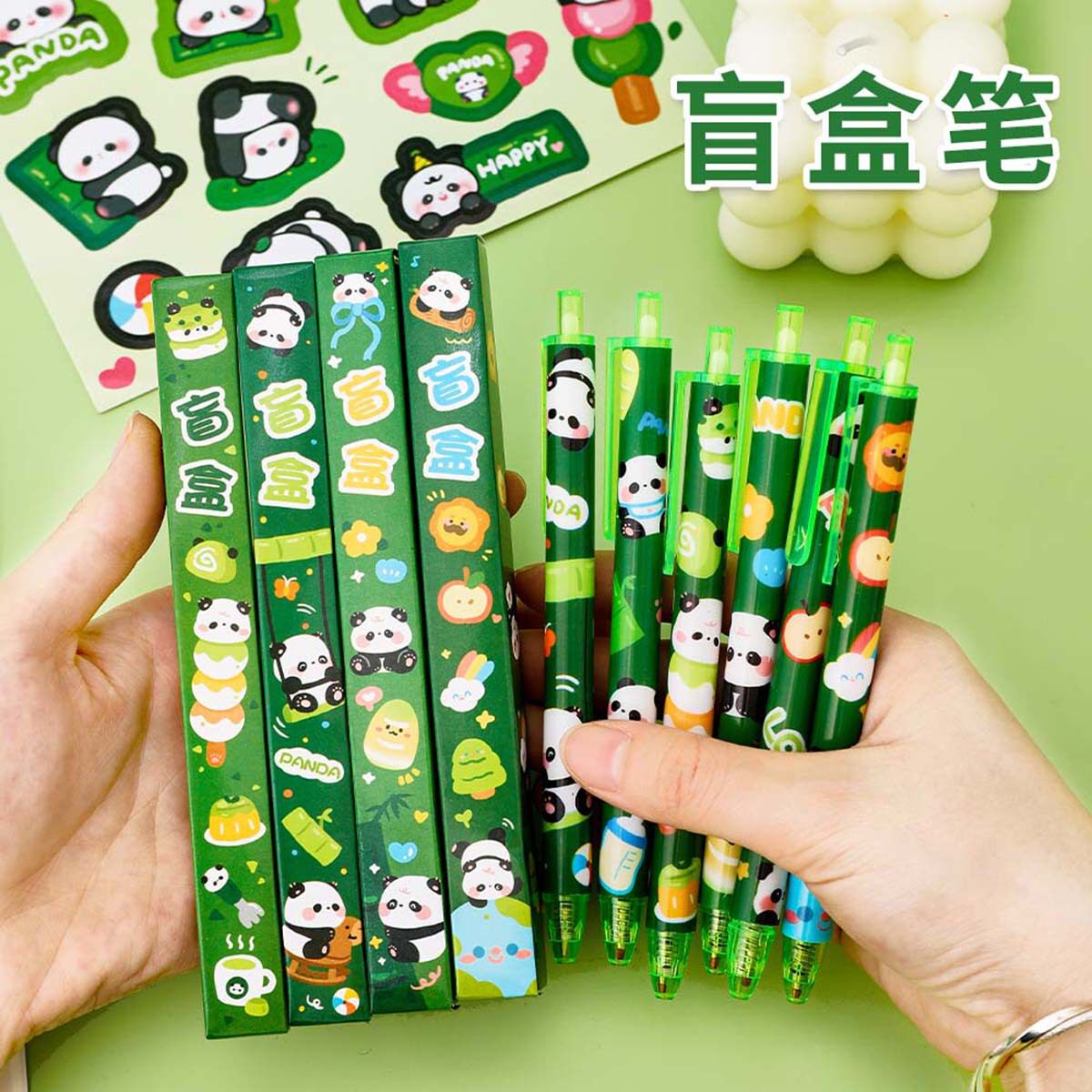 儿童节礼物熊猫盲盒笔