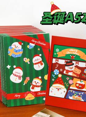 圣诞节礼物小礼品实用小本子 小学生儿童奖励小礼品班级兑奖奖品