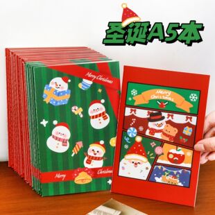 圣诞节礼物小礼品实用小本子 小学生儿童奖励小礼品班级兑奖奖品