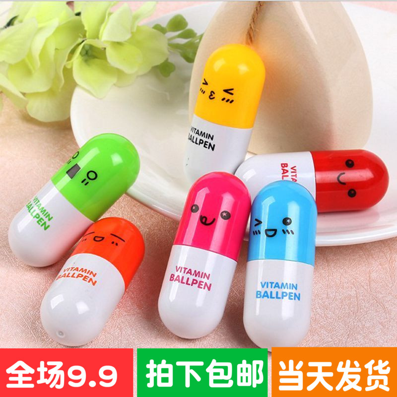 創意可愛表情藥丸筆膠囊伸縮圓珠筆卡通禮品筆小學生獎品文具批發