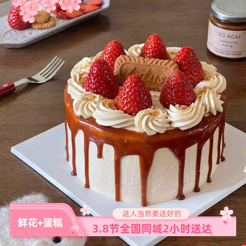 巧克力生日蛋糕铜陵市铜陵县铜官山狮子山郊区全国店同城配送爱人