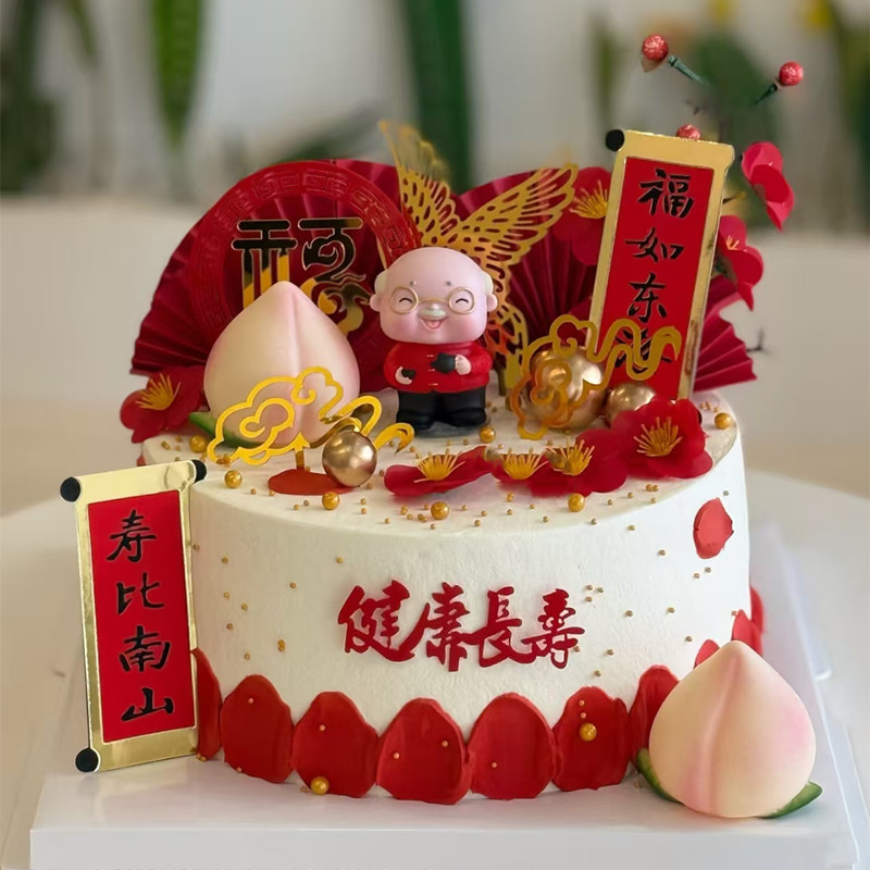 北安市生日蛋糕同城配送长辈