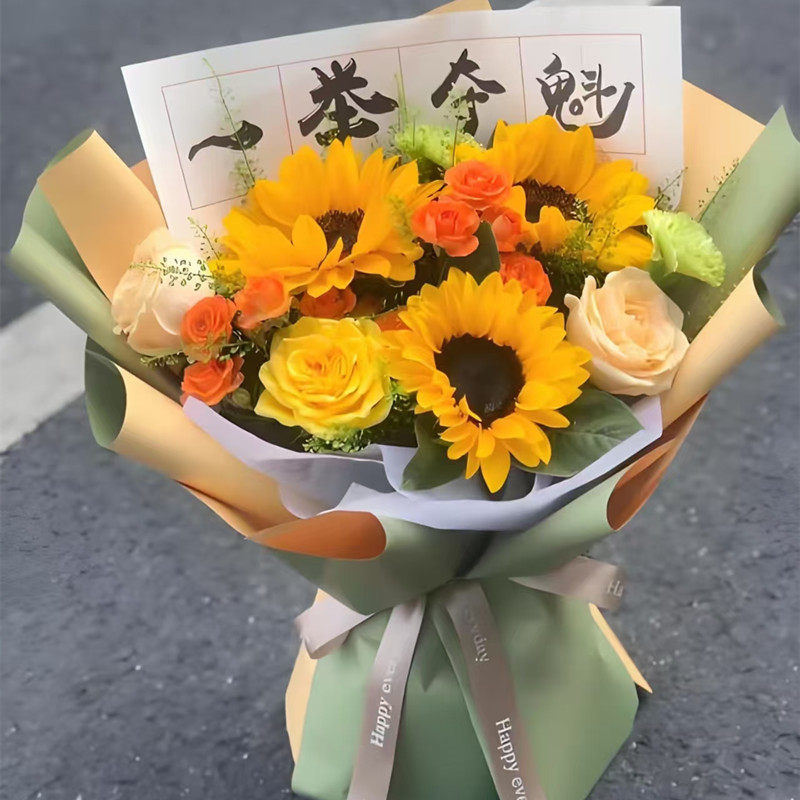 祝福鲜花宁波市同城配送老师同学