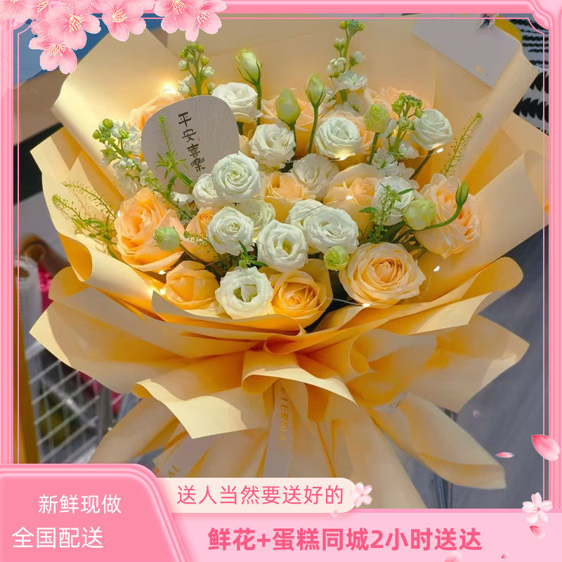 通辽市生日鲜花送爱人
