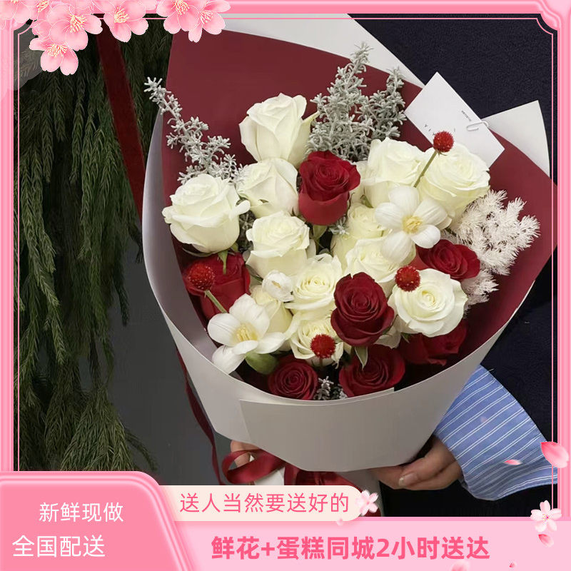 情侣生日鲜花辽宁朝阳葫芦岛瓦房店海城东港凤城盖州大石桥店配送
