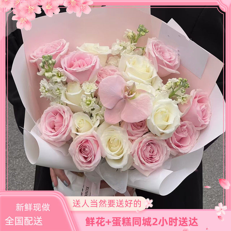 生日求婚表白鲜花太原市同城配送