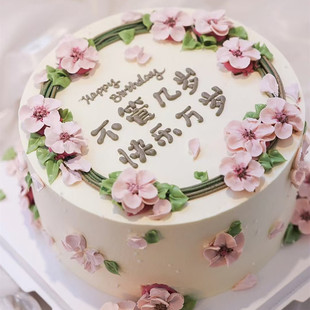 个性生日蛋糕大同市浑源左云大同阳高天镇县广灵灵丘同城配送爱人