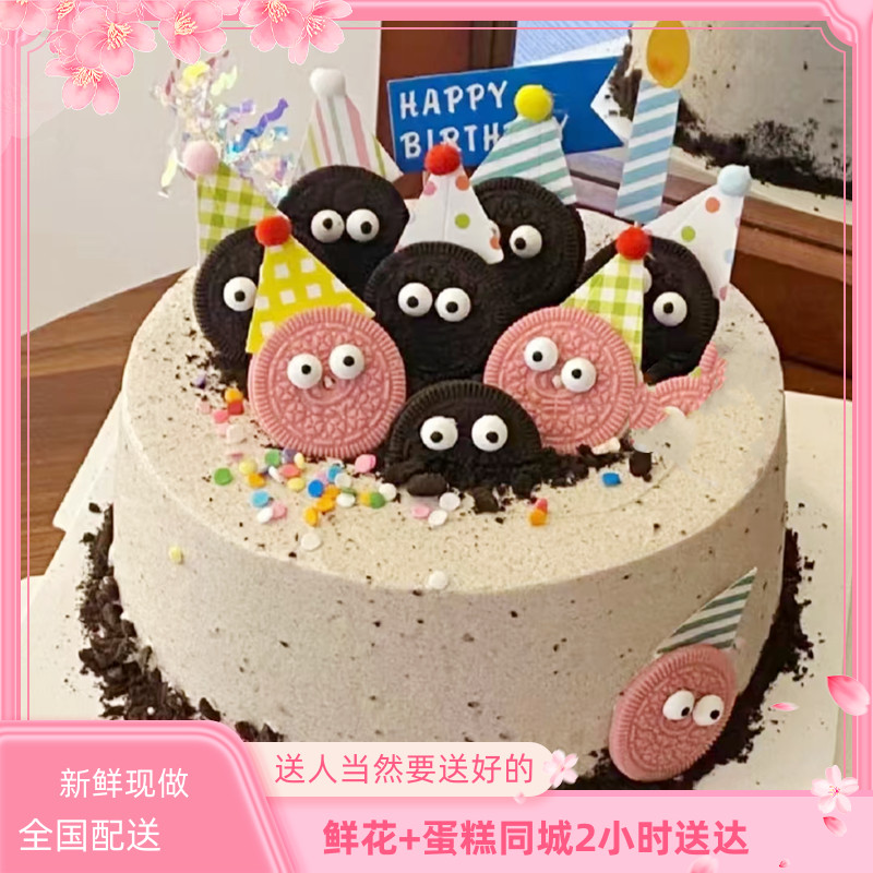 创意卡通生日蛋糕大理市祥云宾川弥渡南涧巍山县店同城配送爱人