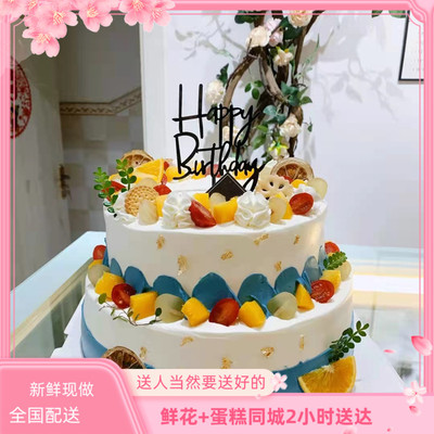 男士双层生日蛋糕喀什同城配送
