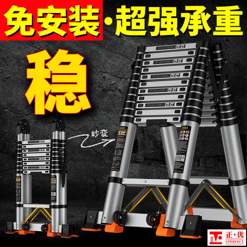 源头工厂居家日用工程伸缩梯