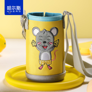 哈尔斯儿童保温水杯套保护套杯具熊杯套通用带挂绳水壶背带600ml