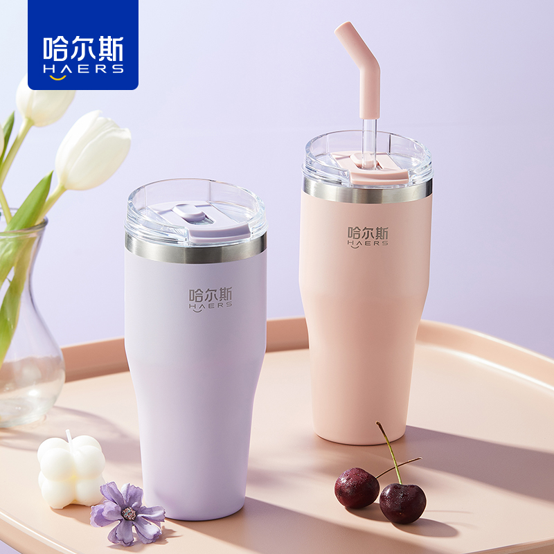 哈尔斯保冷冰霸杯吸管保温杯女大容量办公室水杯车载便携咖啡杯子
