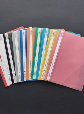 外贸款便携2孔简易文件夹可容纳100张活页分类页学生分类整理文具