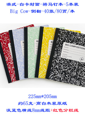 大奶牛本原创澳风-255*205mm-80页40张横线8mm带美式分栏线