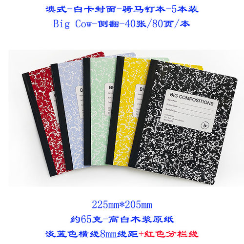 BIGCOW原创澳风笔记本80页
