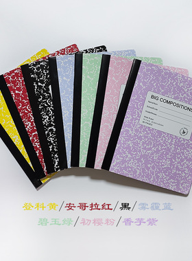 澳式骑马钉大奶牛本原创-255*205mm-80页40张横线8mm带美式分栏线