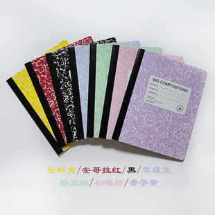 80页40张横线8mm带美式 澳式 205mm 255 分栏线 骑马钉大奶牛本原创