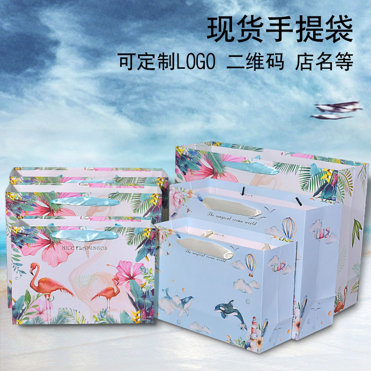 亲款现货白卡纸袋商场包装礼品手提袋火烈鸟女童装购物袋定制logo