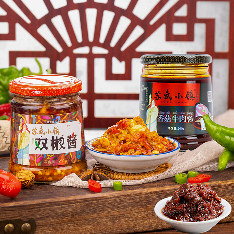 苏武小镇秘制拌面夹馍双椒酱香菇牛肉酱组合装民勤特产辣椒酱