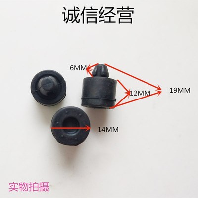 适用传祺GS4GS5速博GS8GA3GA3S GA5GA6GA8车门缓冲胶墩胶垫