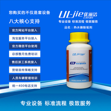 viên tẩy lồng giặt Đại lý nước nóng nóng máy khử cặn hộ gia đình miễn phí ấm đun nước điện quả nước làm sạch quy mô làm sạch quy mô Yu Lijie - Trang chủ nước tẩy cặn kính nhà tắm