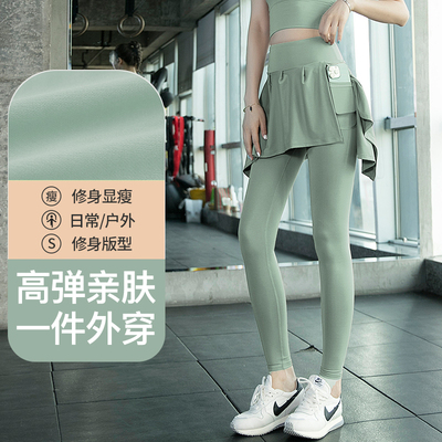 紧身假两件高腰收腹带口袋瑜伽裤