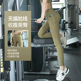 高弹训练裤 专业瑜伽裤 女高腰提臀不显三角区运动紧身健身跑步长裤