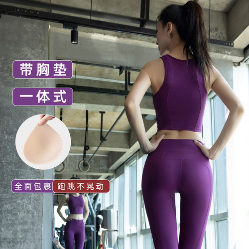 防震聚拢弧形显瘦背心式运动内衣