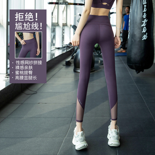 网红跑步健身裤 专业裸感高腰速干提臀运动紧身裤 女外穿夏季 瑜伽裤