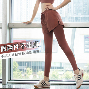 防走光运动健身长裤 假两件瑜伽裤 女专业高弹训练紧身户外跑步长裤