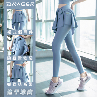假两件高腰速干冰丝速干瑜伽裤女