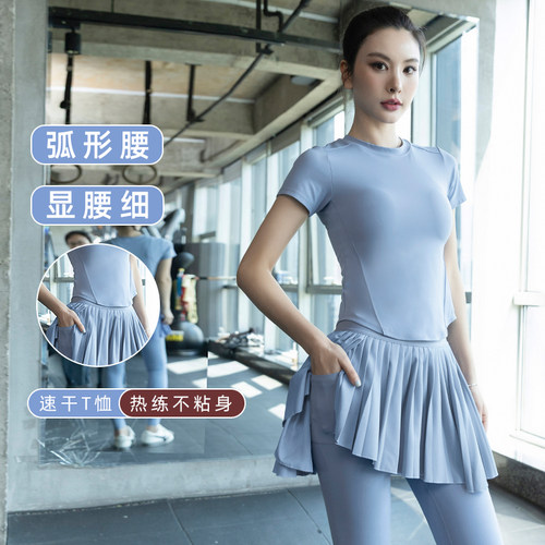 短袖速干显瘦女修身锦纶瑜伽套装
