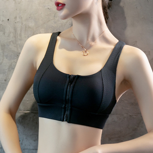 运动内衣女防震跑步防下垂高强度前拉链大码 健身文胸美背瑜伽背心