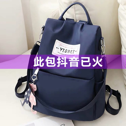 牛津布双肩包女士大容量旅行背包