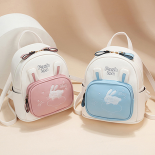 旅行出游双肩包女大童可爱兔子女包包休闲旅游小背包时尚洋气书包