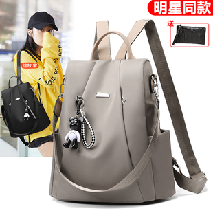 防水牛津布双肩包女大容量2026新款时尚防盗背包轻便百搭旅行包包