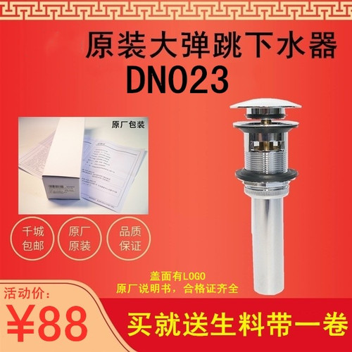 Toto去水多少钱 Toto去水价格 小麦优选