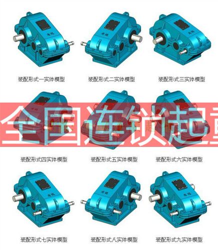 ZQ/ZSCA型250/350/400/500/650天吊行车起重设备卷扬机齿轮减速箱