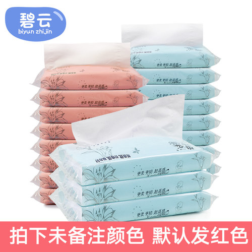 补充装汽车专用车载饰品车用纸巾