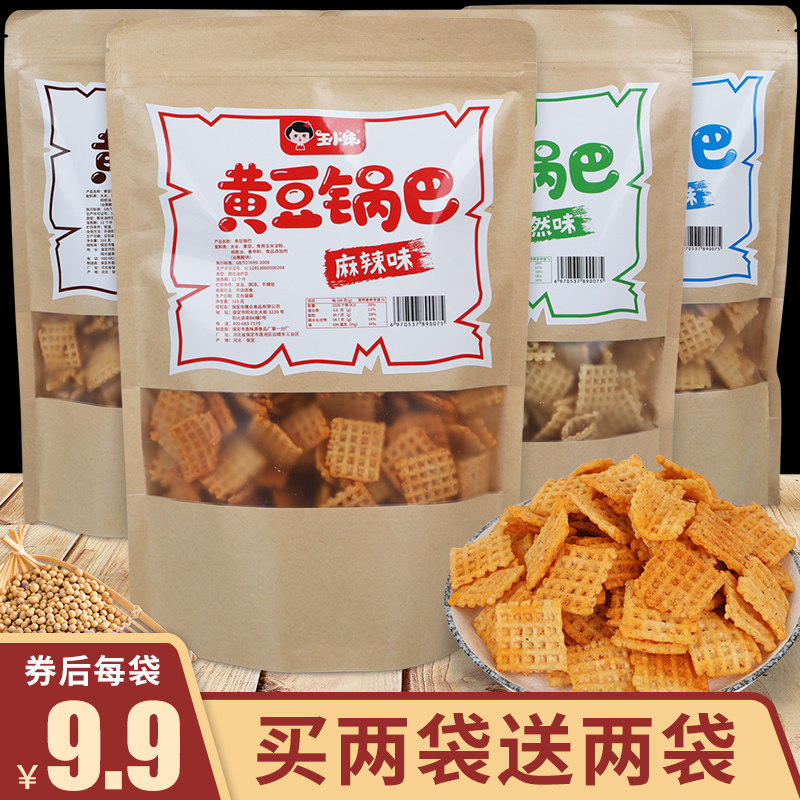 Soy Guoba leisure time snacks snack Office Special purchases for the Spring Festival food 310g Spicy and spicy Beef Cumin Spicedin the Snacks/Nuts/Specialty , Biscuit/Popped , Expanded Food  category - from Buy2taobao.com to provide professional Taobao agent buy service