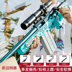 坚锋AWM抛壳软弹玩具枪M24手动拉栓大号儿童98k吃鸡702节日礼物