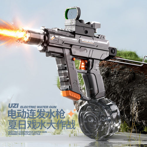 儿童电动连发UZI水枪玩具联动回